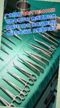 兴县卵子商务咨询门市部